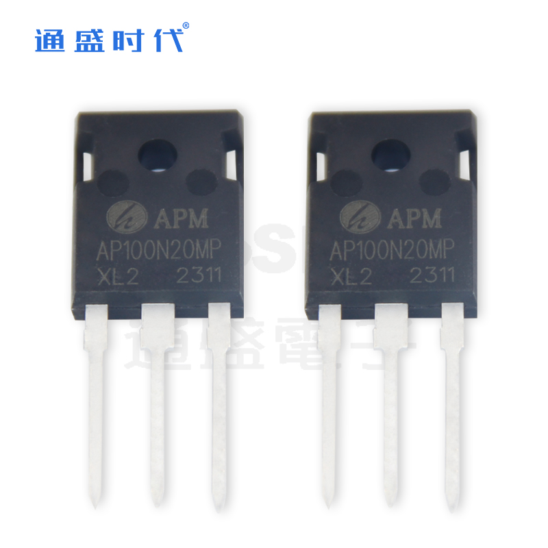 AP100N20MP TO-247-3L N溝道MOS場效應管永源微