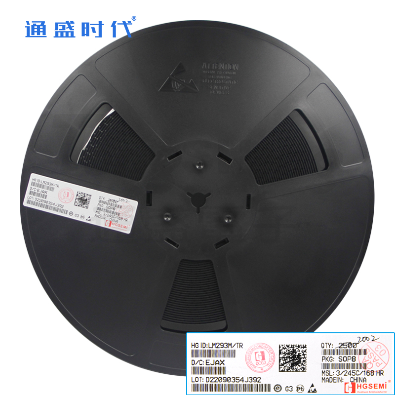 LM293MTR 封裝SOP8 HGSEMI華冠模擬比較器芯片