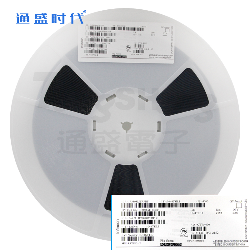 IR3898MTRPBF PQFN4x5mm INFINEON/英飛凌降壓芯片DC/DC轉(zhuǎn)換器