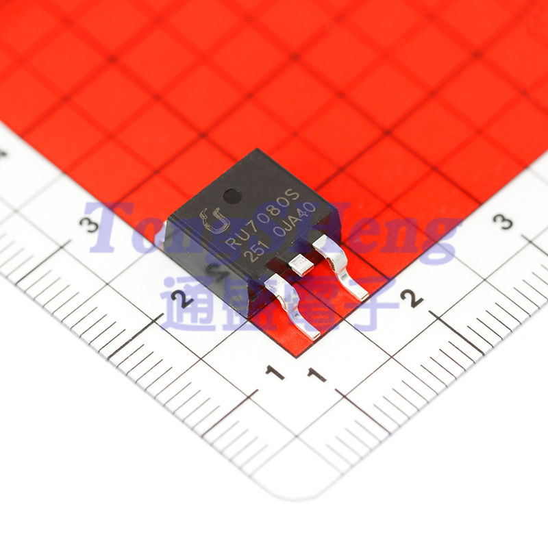 RU7080S-R TO-263封裝高功率場效應(yīng)MOS管N溝道銳駿