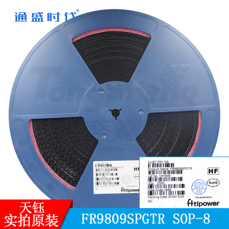 FR9809SPGTR SOP-8天鈺降壓轉換器芯片DC/DC網(wǎng)絡設備專用