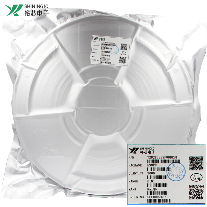 YX8283B帶充放電管理的輕觸三功能LED驅動芯片