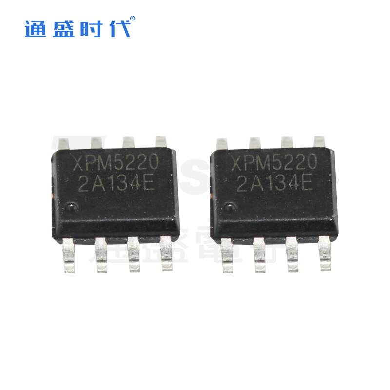 XPM5220 ESOP-8富滿30/35V 65W USB PD協(xié)議降壓芯片DC/DC轉(zhuǎn)換器