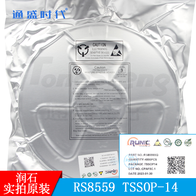 RS8559XQ TSSOP-14潤石 精密運算放大器芯片