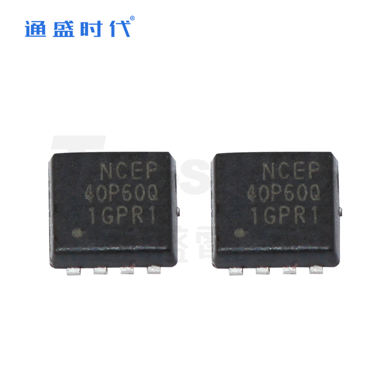 NCEP40P60Q DFN3.3X3.3-8L 新潔能P溝道場(chǎng)效應(yīng)管MOSFET